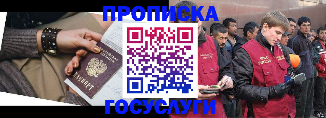 форма 3 в Советске